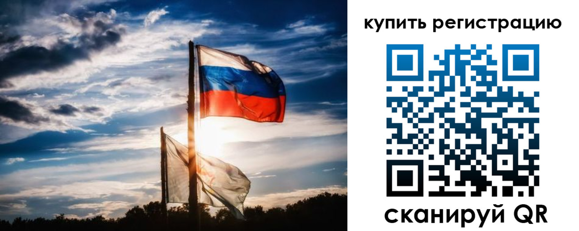 прописка регистрация в Псковской области