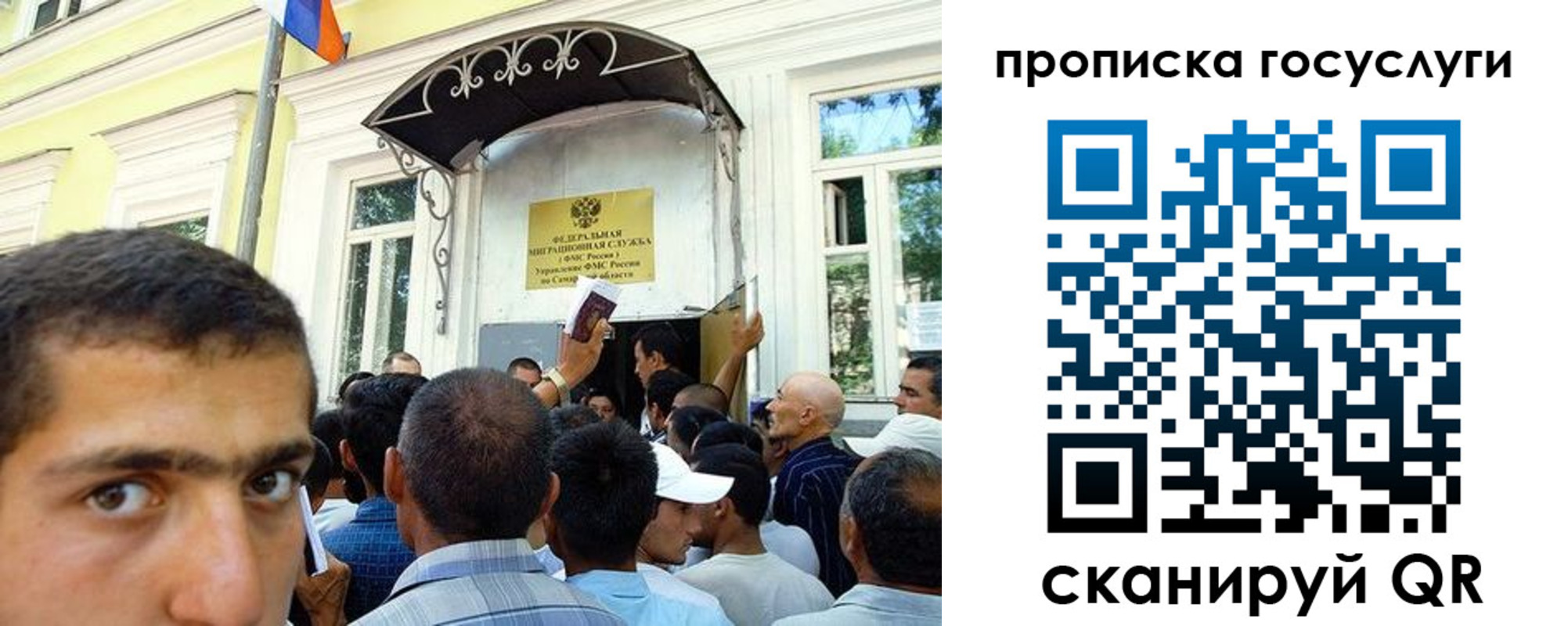 где прописаться в Псковской области