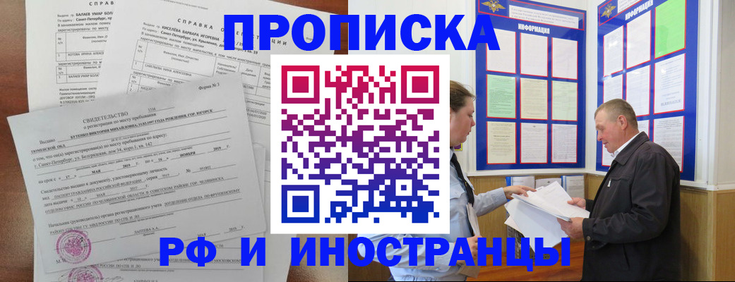 регистрация для дет. сада в Псковской области